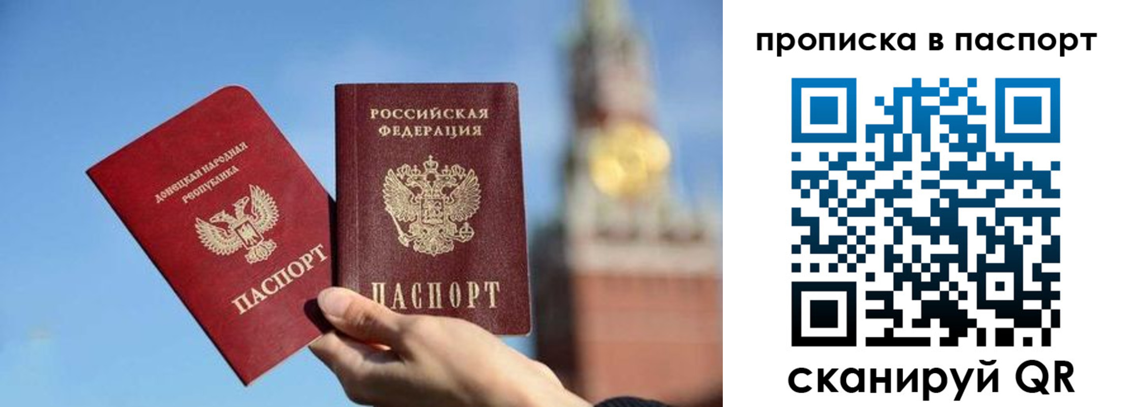 прописка ребенка в Тихвине